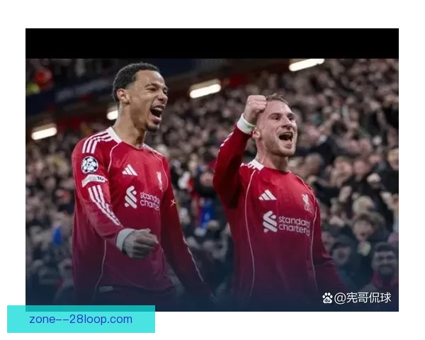 利物浦力克皇马锁定欧冠联赛阶段五连胜辉煌战绩