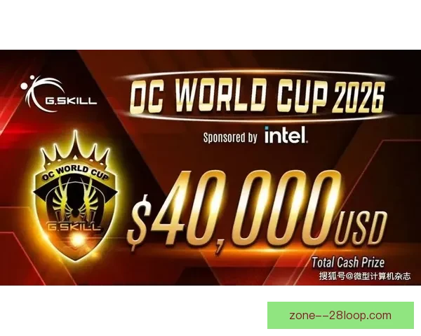 2026世界杯官方确认每位球员最低奖金高达二十五万美元 2026世界杯官方确认每位球员最低奖金高达二十五万美元