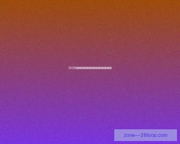2026世界杯温哥华赛区宣布安装巨型高清大屏提升观赛体验